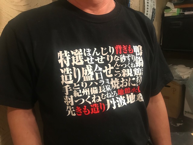 Tシャツデザイン製作