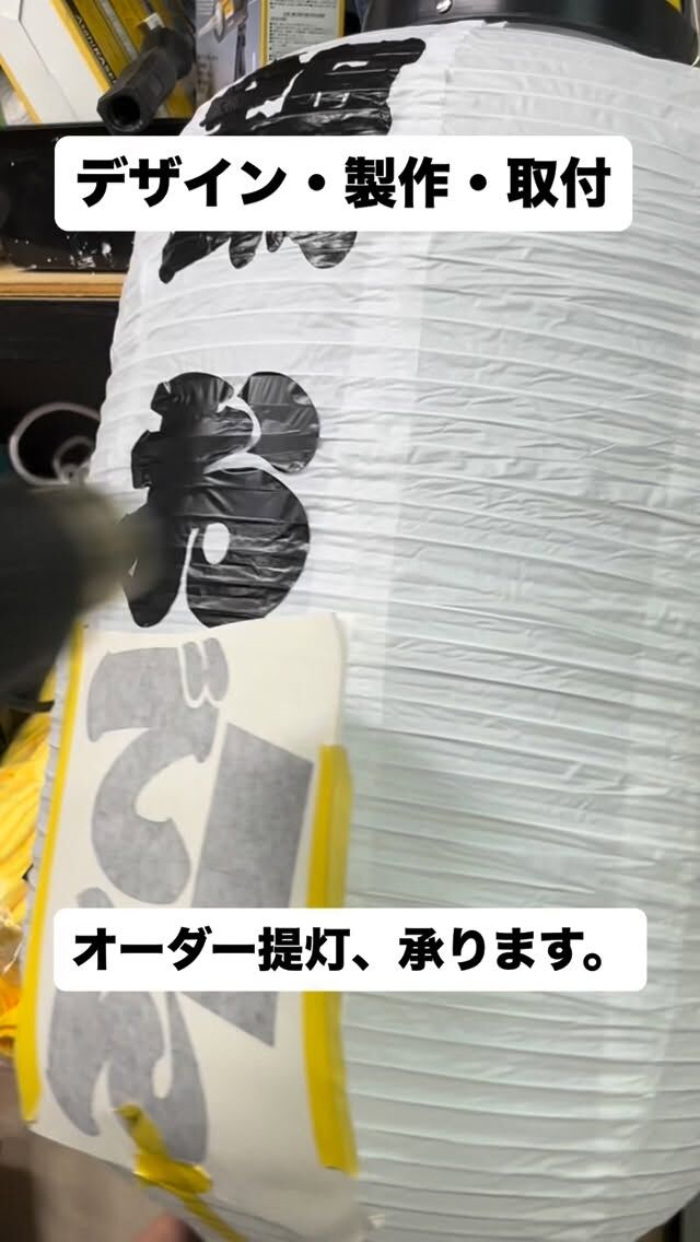 わざお✦33✦ショップ様用看板製作✦80cm×15cm✦フォント変更 大阪看板堂｜大阪の看板製作各種切文字対応可能 金属文字 アクリル文字